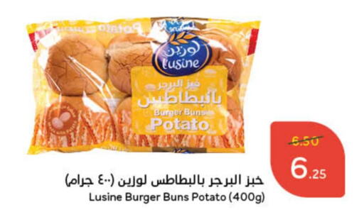 Potato available at Hyper Panda in KSA, Saudi Arabia, Saudi - Hafar Al Batin