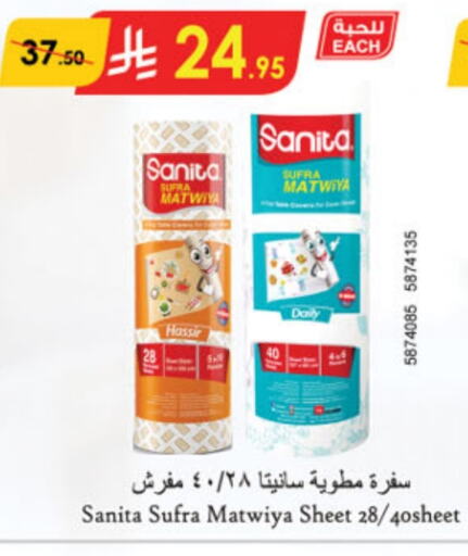 SANITA available at Danube in KSA, Saudi Arabia, Saudi - Jeddah