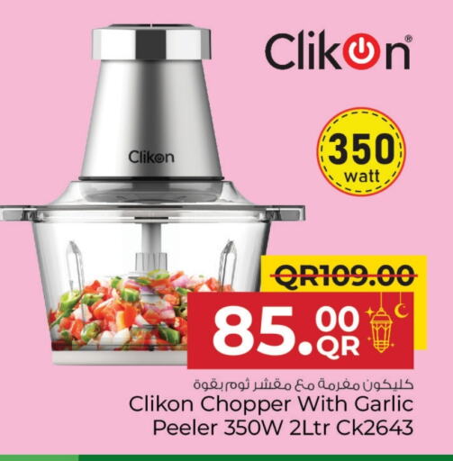 CLIKON Chopper available at Family Food Centre in Qatar - Al Rayyan