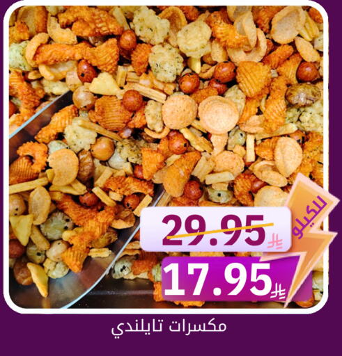 available at Candy Planet in KSA, Saudi Arabia, Saudi - Al Khobar