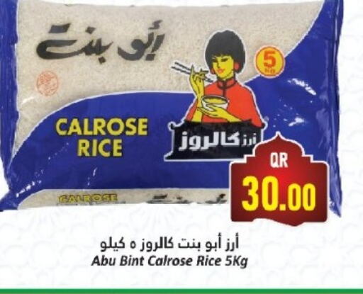 Calrose Rice available at Dana Hypermarket in Qatar - Doha