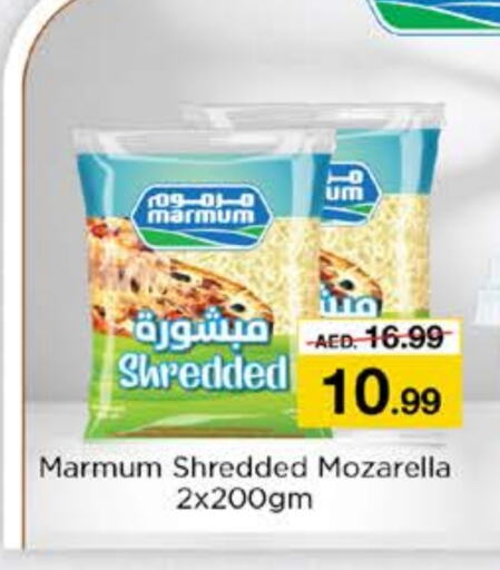 MARMUM Mozzarella available at Nesto Hypermarket in UAE - Dubai