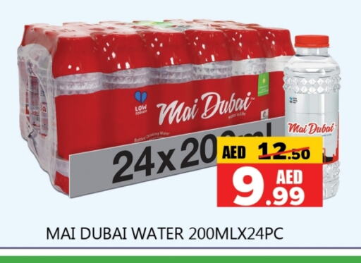 MAI DUBAI available at Souk Al Mubarak Hypermarket in UAE - Sharjah / Ajman