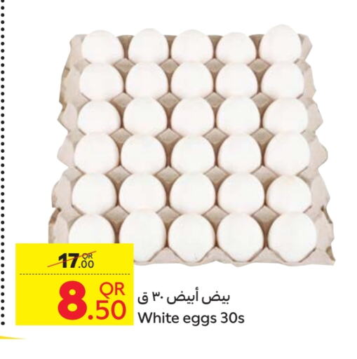 available at Carrefour in Qatar - Al Wakra