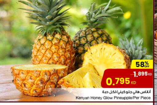 أناناس from Kenya available at مركز سلطان in الكويت - مدينة الكويت