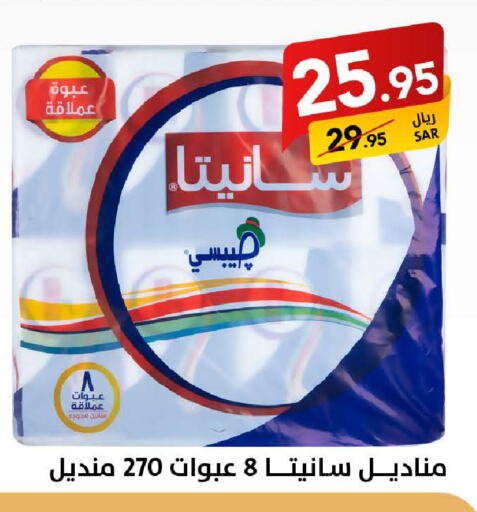 available at على كيفك in مملكة العربية السعودية, السعودية, سعودية - مكة المكرمة