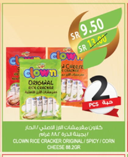 available at Farm  in KSA, Saudi Arabia, Saudi - Dammam