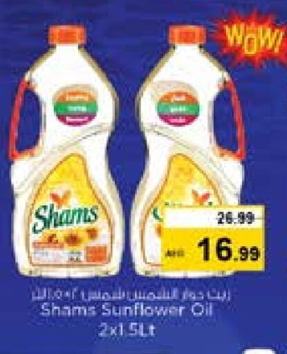 SHAMS Sunflower Oil available at Nesto Hypermarket in UAE - Sharjah / Ajman