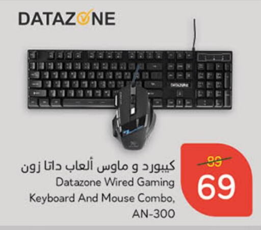 Keyboard / Mouse available at Hyper Panda in KSA, Saudi Arabia, Saudi - Riyadh