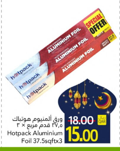 HOTPACK available at Gulf Food Center in Qatar - Al Khor