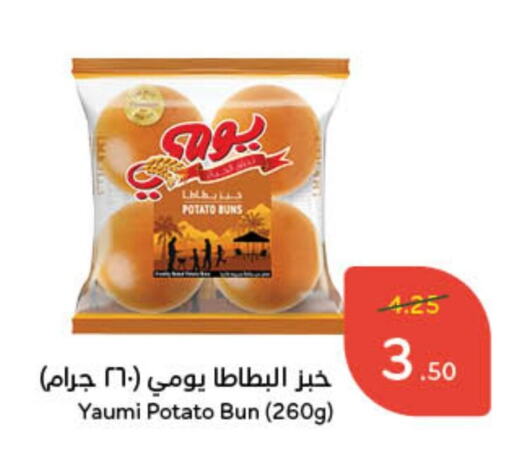 Potato available at Hyper Panda in KSA, Saudi Arabia, Saudi - Hafar Al Batin