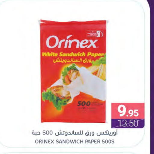 ORINEX available at Muntazah Markets in KSA, Saudi Arabia, Saudi - Saihat