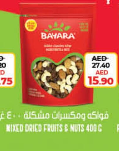 BAYARA available at Lulu Hypermarket in UAE - Fujairah