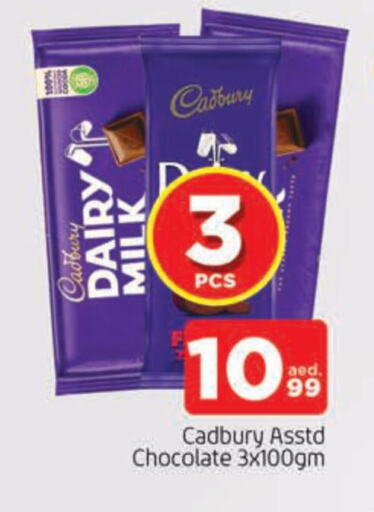 CADBURY available at AL MADINA in UAE - Sharjah / Ajman