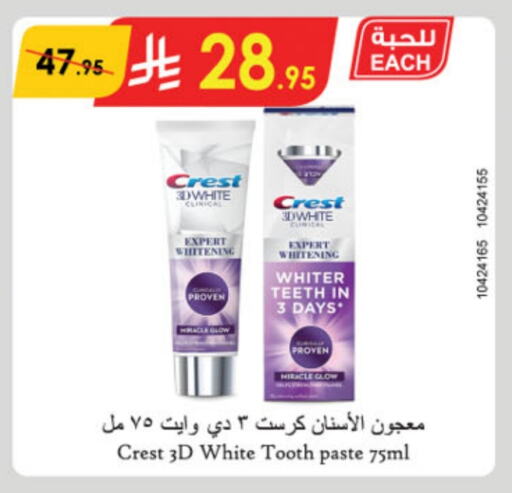 CREST Toothpaste available at Danube in KSA, Saudi Arabia, Saudi - Unayzah