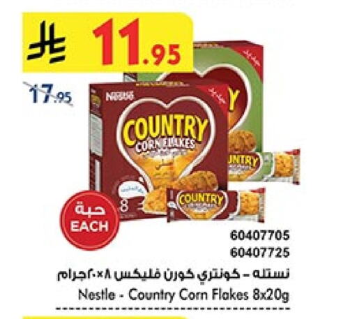 NESTLE Corn Flakes available at Bin Dawood in KSA, Saudi Arabia, Saudi - Jeddah