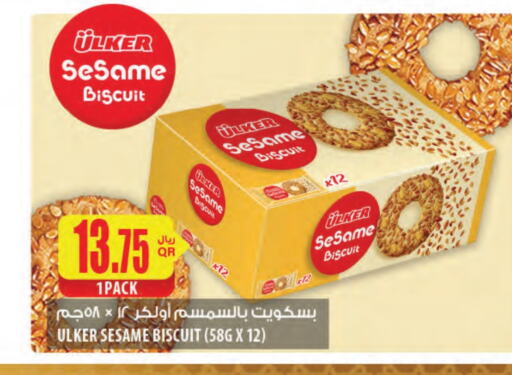 Sesame available at Al Meera in Qatar - Al Daayen