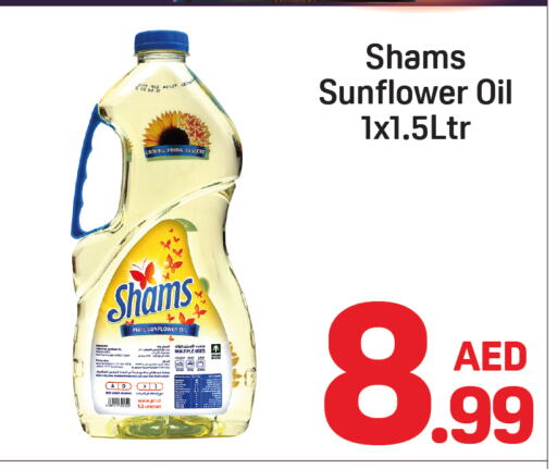 SHAMS Sunflower Oil available at Day to Day Department Store in UAE - Dubai