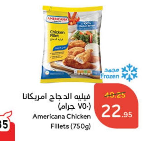 AMERICANA Chicken Fillet available at Hyper Panda in KSA, Saudi Arabia, Saudi - Hafar Al Batin