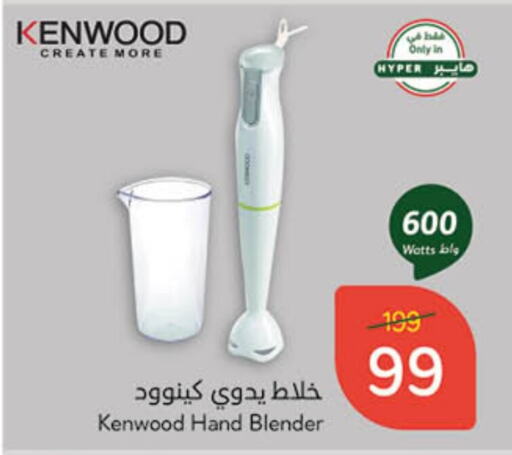 KENWOOD Mixer / Grinder available at Hyper Panda in KSA, Saudi Arabia, Saudi - Hafar Al Batin