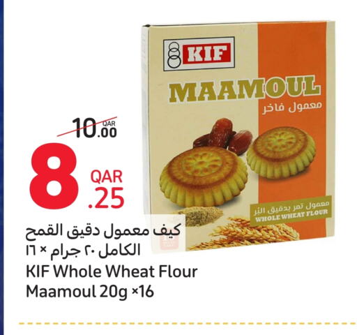 available at كارفور in قطر - الشمال