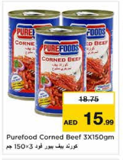 available at Nesto Hypermarket in UAE - Sharjah / Ajman