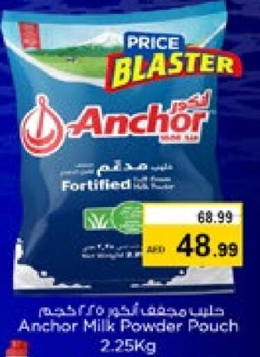 ANCHOR Milk Powder available at Nesto Hypermarket in UAE - Sharjah / Ajman