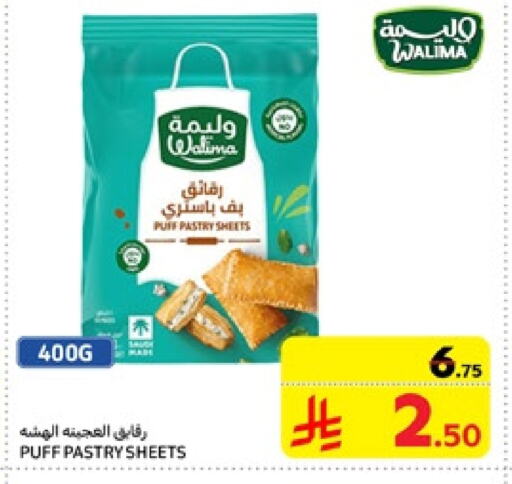 available at Carrefour in KSA, Saudi Arabia, Saudi - Medina