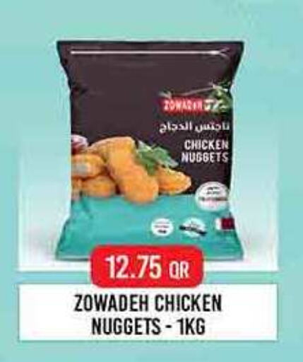 Chicken Nuggets available at Masskar Hypermarket in Qatar - Al Wakra