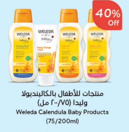 available at Hyper Panda in KSA, Saudi Arabia, Saudi - Hafar Al Batin