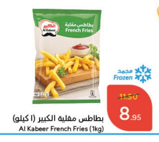 الكبير available at هايبر بنده in مملكة العربية السعودية, السعودية, سعودية - المجمعة