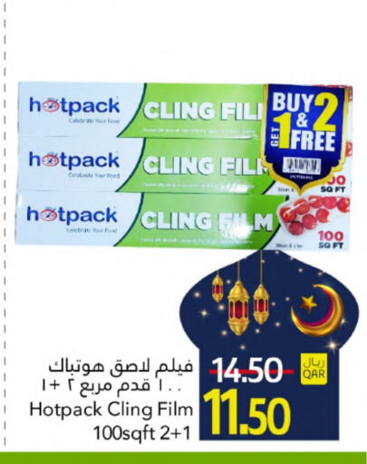 HOTPACK available at Gulf Food Center in Qatar - Al Khor