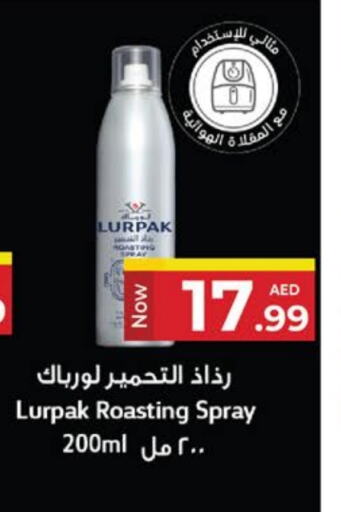 LURPAK available at Kenz Hypermarket in UAE - Sharjah / Ajman