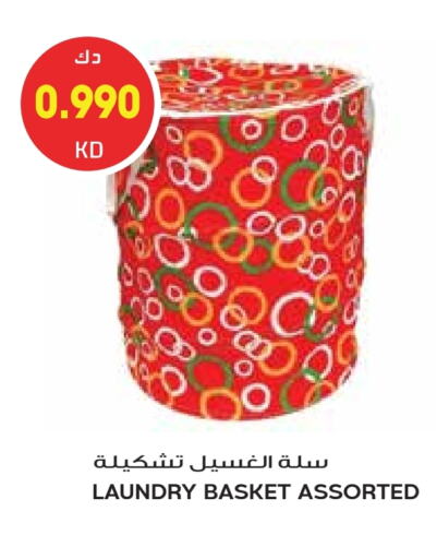 available at جراند هايبر in الكويت - مدينة الكويت