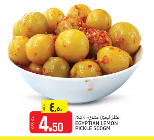 Pickle available at Saudia Hypermarket in Qatar - Al Shamal