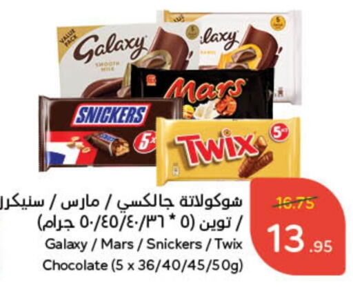 available at Hyper Panda in KSA, Saudi Arabia, Saudi - Ar Rass