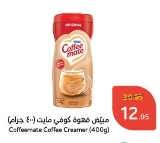 COFFEE-MATE Coffee Creamer available at Hyper Panda in KSA, Saudi Arabia, Saudi - Hafar Al Batin