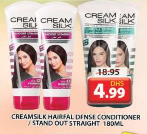 CREAM SILK Hair Cream available at Grand Hyper Market in UAE - Sharjah / Ajman