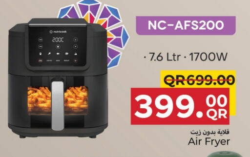 NUTRICOOK Air Fryer available at Family Food Centre in Qatar - Umm Salal