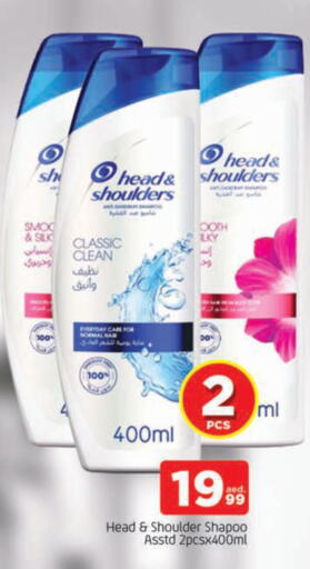 HEAD & SHOULDERS Shampoo / Conditioner available at AL MADINA in UAE - Sharjah / Ajman