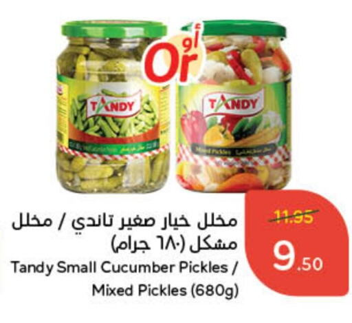 TANDY Pickle available at Hyper Panda in KSA, Saudi Arabia, Saudi - Riyadh