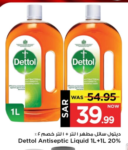 DETTOL Disinfectant available at Mark & Save in KSA, Saudi Arabia, Saudi - Riyadh