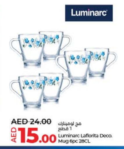 available at لولو هايبرماركت in الإمارات العربية المتحدة , الامارات - الشارقة / عجمان