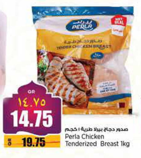 Chicken Breast available at Retail Mart in Qatar - Al Wakra