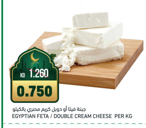 Feta available at Gulfmart in Kuwait - Jahra Governorate