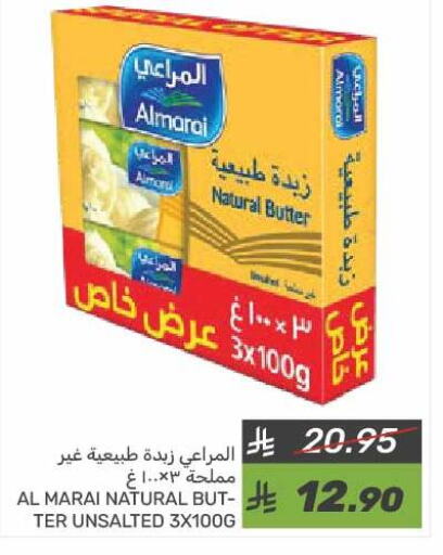 ALMARAI available at Mazaya in KSA, Saudi Arabia, Saudi - Qatif