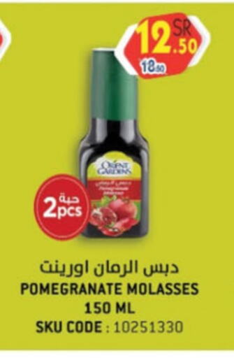 Pomegranate available at Danube in KSA, Saudi Arabia, Saudi - Riyadh