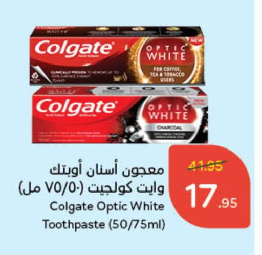 COLGATE Toothpaste available at Hyper Panda in KSA, Saudi Arabia, Saudi - Hafar Al Batin