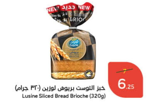 available at Hyper Panda in KSA, Saudi Arabia, Saudi - Hafar Al Batin