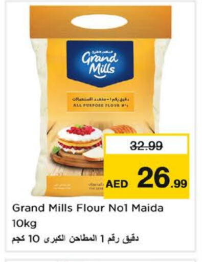 GENERAL MILLS All Purpose Flour available at Nesto Hypermarket in UAE - Sharjah / Ajman